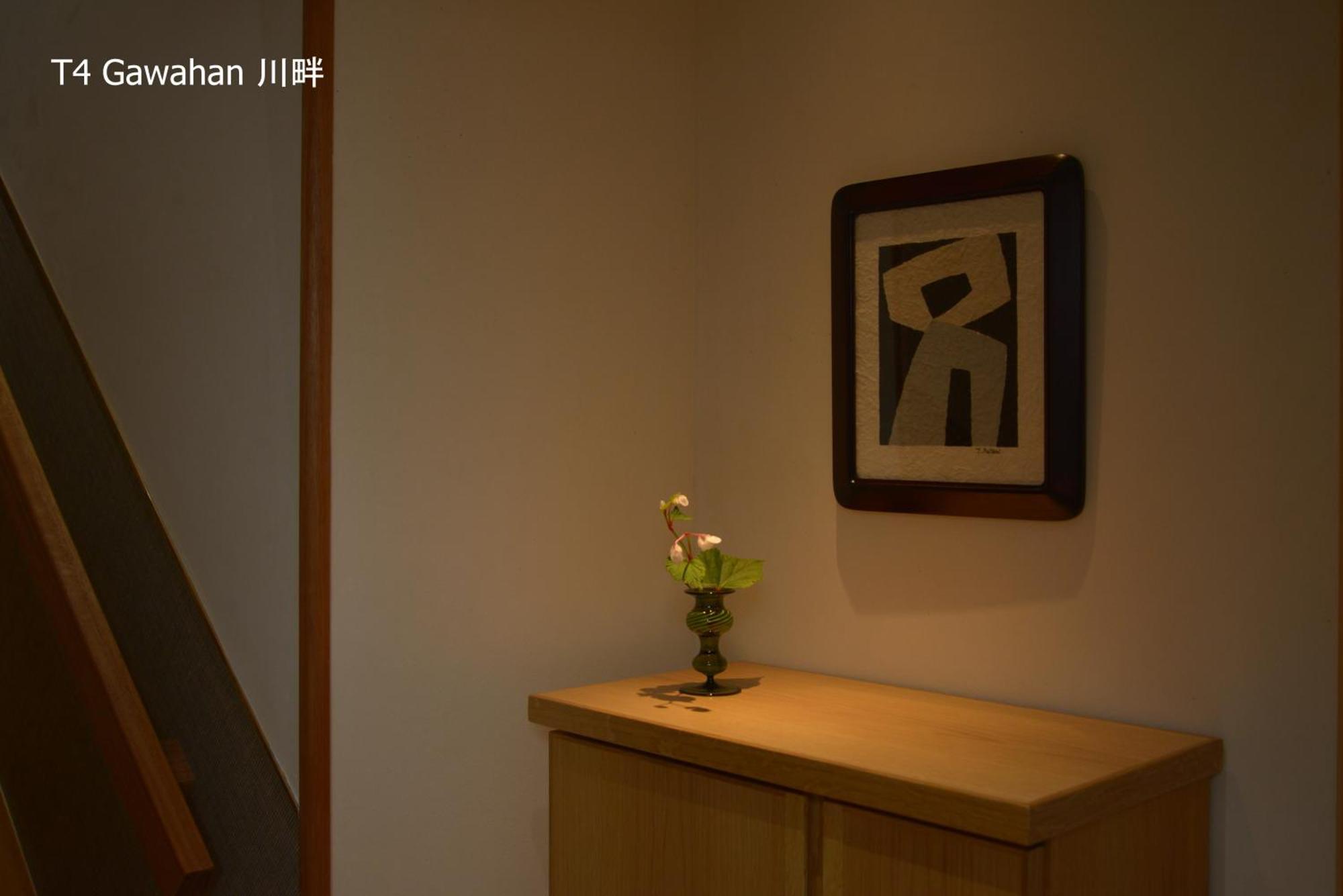 滔々 倉敷民藝館南の宿 Toutou, Mingeikan Minami No Yado كورَسِكِ المظهر الخارجي الصورة